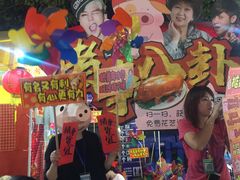 -天河体育中心