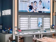 -发茂眼镜·蔡司依视路镜片(镇坪路店)