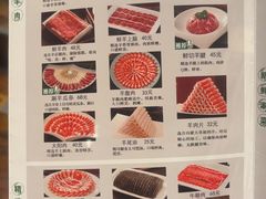 -南门涮肉(通州大船店)