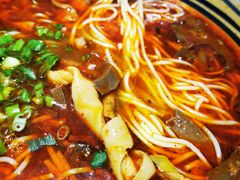 -老九圆山西面馆(CBD店)