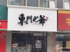 门面-螺世纪螺蛳粉·桂味小排档(裕德店)