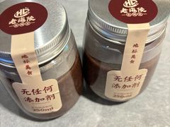 -老海陵·泰州菜(图书馆店)