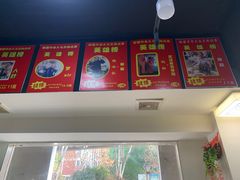 -马黑哥椒麻鸡(清江山水店)