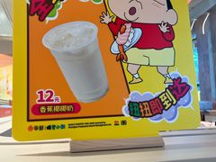 -争鲜回转寿司(西红门荟聚PLUS店)