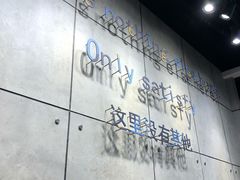 -obba kitchen(宽厚里总店)