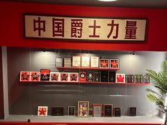 -JZ Club 爵士酒吧(上海店)
