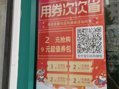 -苏顺成纯绿豆饼(中华南大街店)