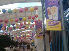 -三亚海昌梦幻海洋不夜城