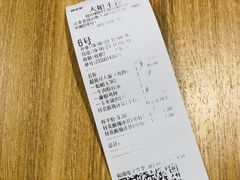 -大娘水饺(朝阳中路百润发店)