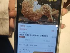 -麦当劳(中山大道中店)