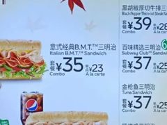菜单-赛百味SUBWAY(河东万达广场店)