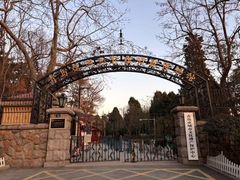 -青岛德国总督楼旧址博物馆