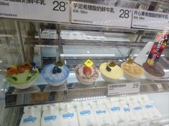 -白色日记·手作酸奶(麦凯乐店)