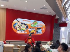 -醉人椒麻辣香锅(王府井喜悦店)