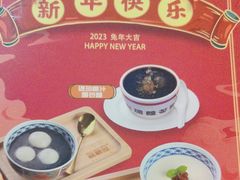 -糖糖屋•糖水•雪花冰店(时尚天河店)