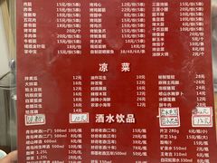 菜单-三喜龙虾(鞍山路店)