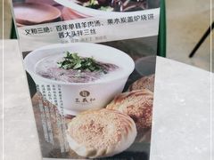 -山东国际饭店·三义和(解放路店)