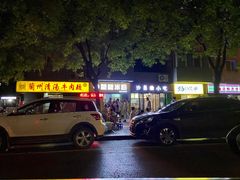 -糖糖冰粉(凤城三路总店)