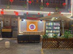 -炑羊香烤全羊(西三旗店)