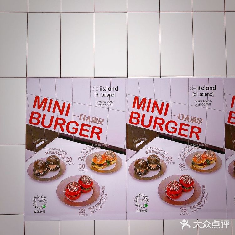 广州|万菱汇新晋空间美学咖啡店