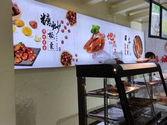 -彭城薯栗(富国街店)