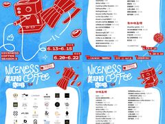 -沈阳铁西万象汇