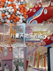 -爱乐宝儿童主题乐园