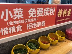 -拌粉君·江西小炒(石厦时代店)