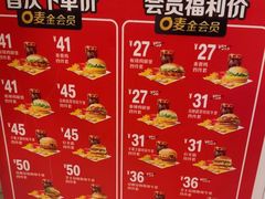 -麦当劳(集美石鼓店)