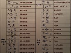 -马鞍山市博物馆