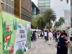 -若蘭慈·无国界素食料理(欢乐海岸店)