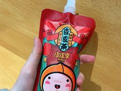 -自黑豆夫·臭豆腐夹馍(四海唐人街店)