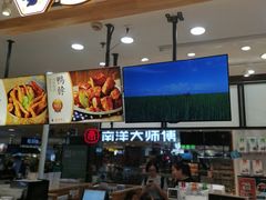 -留夫鸭(巴黎春天宝山店)