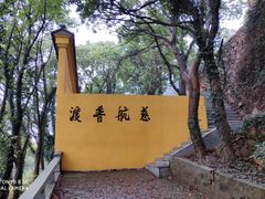 -雨花胜境