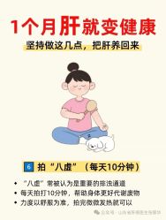 -雅曼妮spa美容养生
