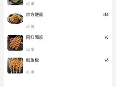 -醉炫音速烧烤(沙河总店)