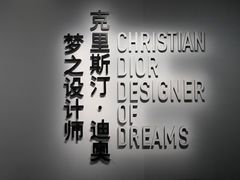 -成都当代美术馆