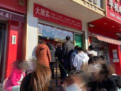 -酥翁糕点(顺义店)