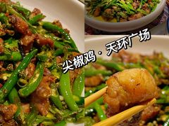-铁公鸡·四川料理(天环广场店)