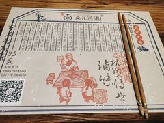 -卤儿道道(杭州大厦501店)