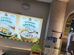 -花少爷·鲜虾干贝粥(延安万达店)