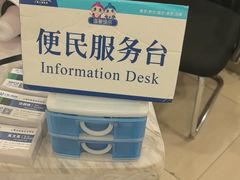 -上海仁爱医院