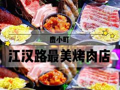 -鹤江桥·红油牛肉粉(SKP店)