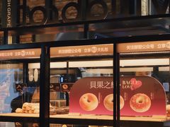 -酵墅·红酒酵母面包(羲和广场店)