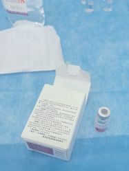 -杭州奥拉克医疗美容门诊部