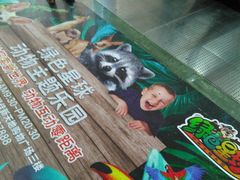 -大连福佳爱琴海购物公园(西安路店)