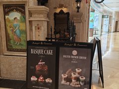 -B&C黄油与面包·THE GARDEN BAKERY概念店(世纪汇店)