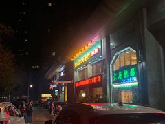 -大唐靓汤江门私房菜(景田店)