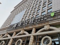 -青年公社烤鸭(青年路店)