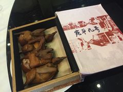 -宛平九号